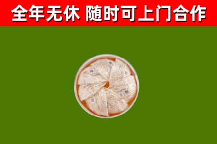 永州市烟酒回收燕窝.jpg