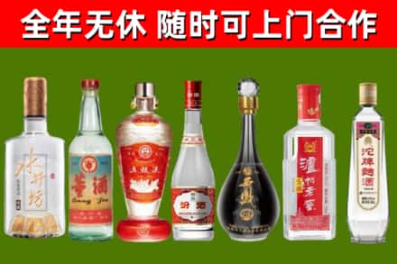 永州市烟酒回收名酒系列.jpg
