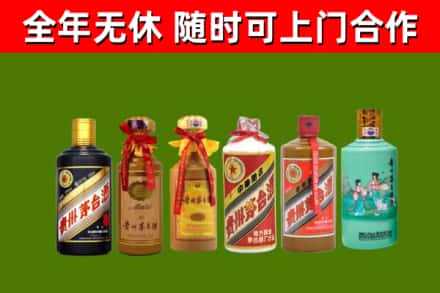 永州市烟酒回收茅台.jpg