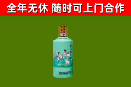 永州市烟酒回收24节气茅台酒.jpg