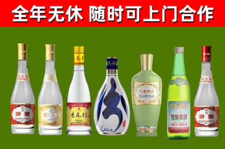 永州市烟酒回收汾酒系列.jpg
