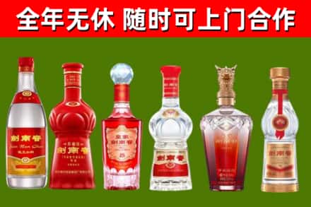 永州市烟酒回收剑南春酒系列.jpg
