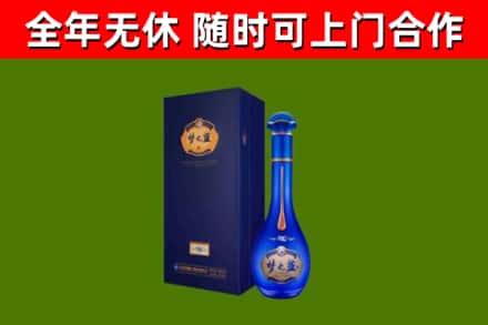 永州市烟酒回收老梦之蓝酒.jpg